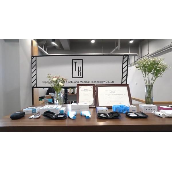 Chengdu Tianhong Xinchuang Medical Technology Co., Ltd.