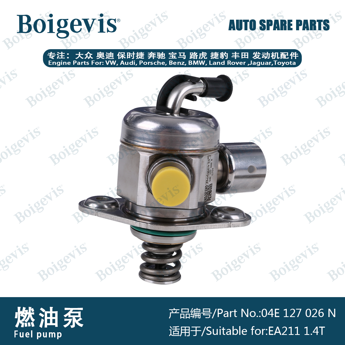 High-quality fuel pump with large connector 4D0971992N for EA211 1.4T/1.2