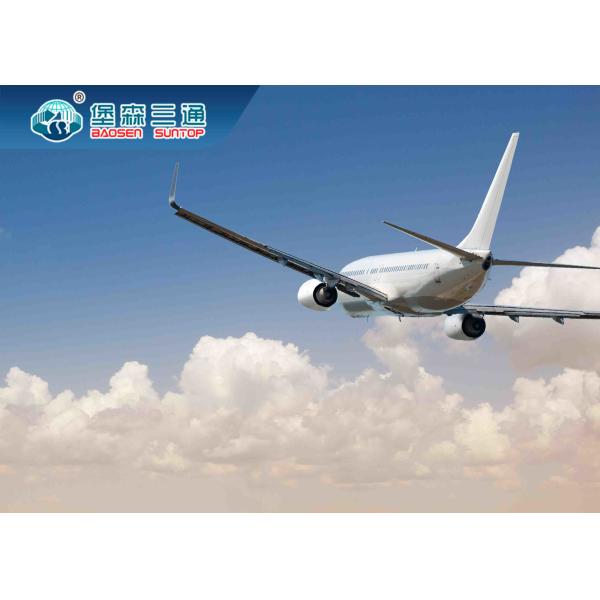 International Express Air Freight Logistics Agent Delivery Service To USA / Belgium