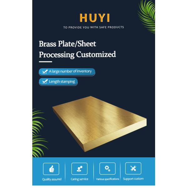 Металлические пластины меди C26800 C67400 с отполированной поверхностью мельницы