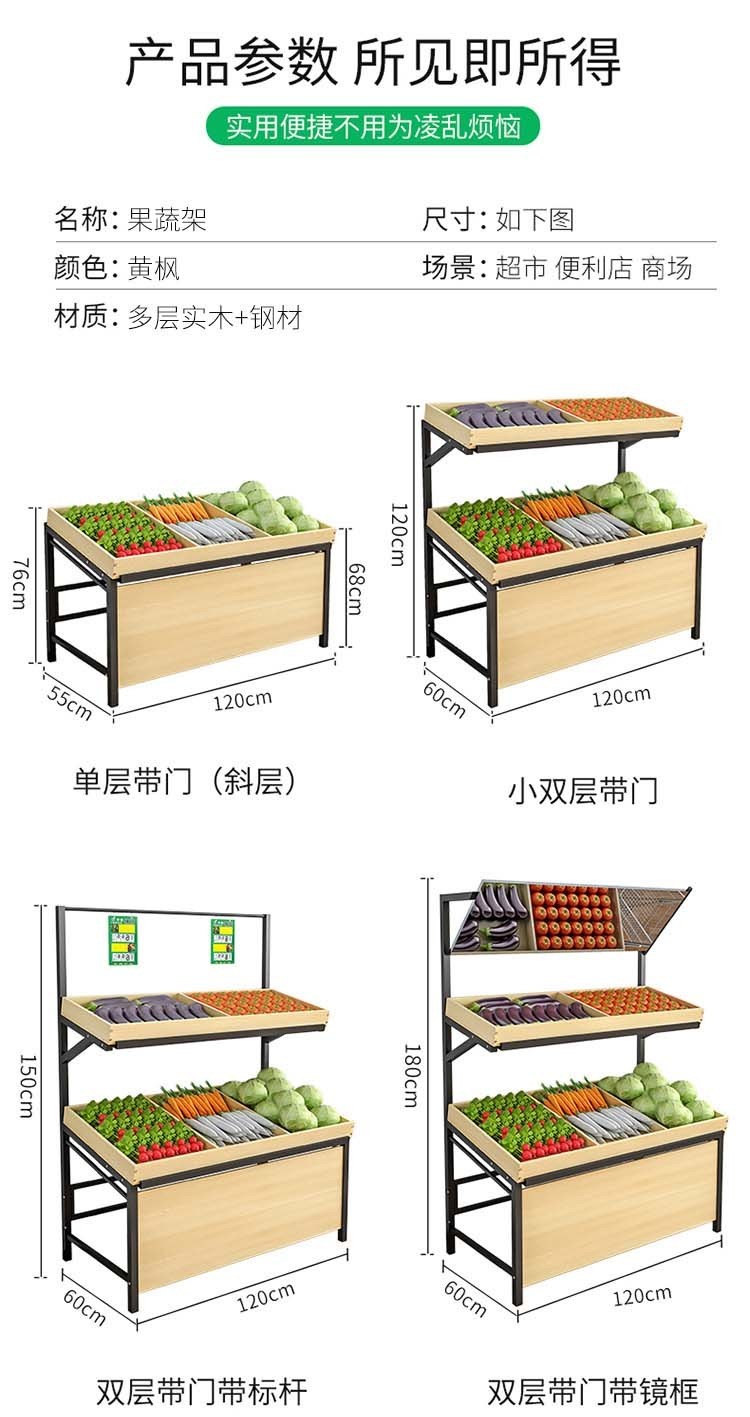Custom Logo Wooden Fruits and Vegetables Display Rack for Retail Floor Stand Display
