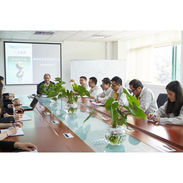 Guangzhou Huanshi Trade Co., Ltd.