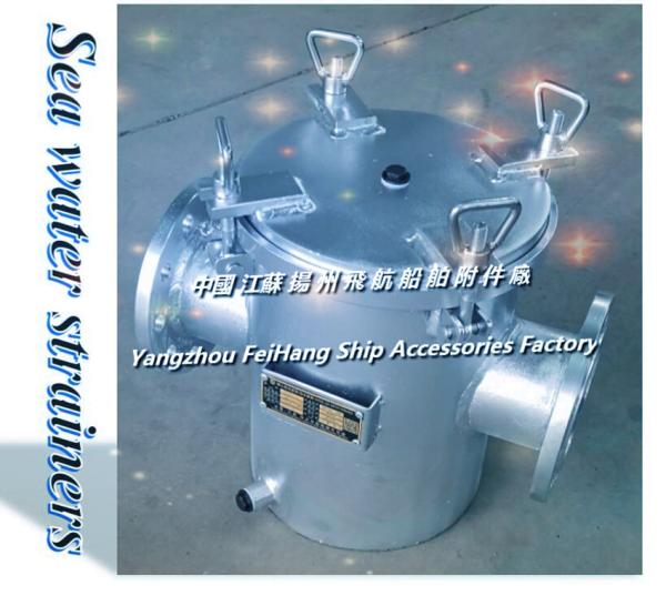 Flying A100 CB/T497-94 auxiliary machine sea water pump imported single water filter / coarse water filter