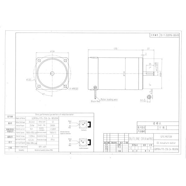 держатель 104MM 12V 24V фланца электрического двигателя 250W с кодировщиком GM12-N20VA