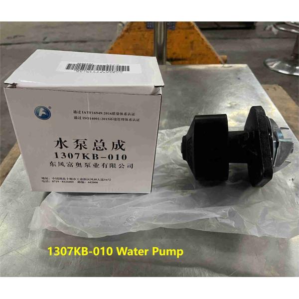 1307KB-010 Водяной насос CUMMINS Части двигателя