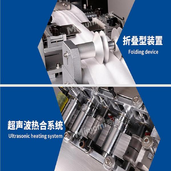3 Ply Medical 	Mask Production Machine Surgical Face  Mask Piece Making Machine