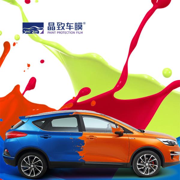 Holographic Car Rainbow Chrome Vinyl Wrap Flexible Scratch Resistant