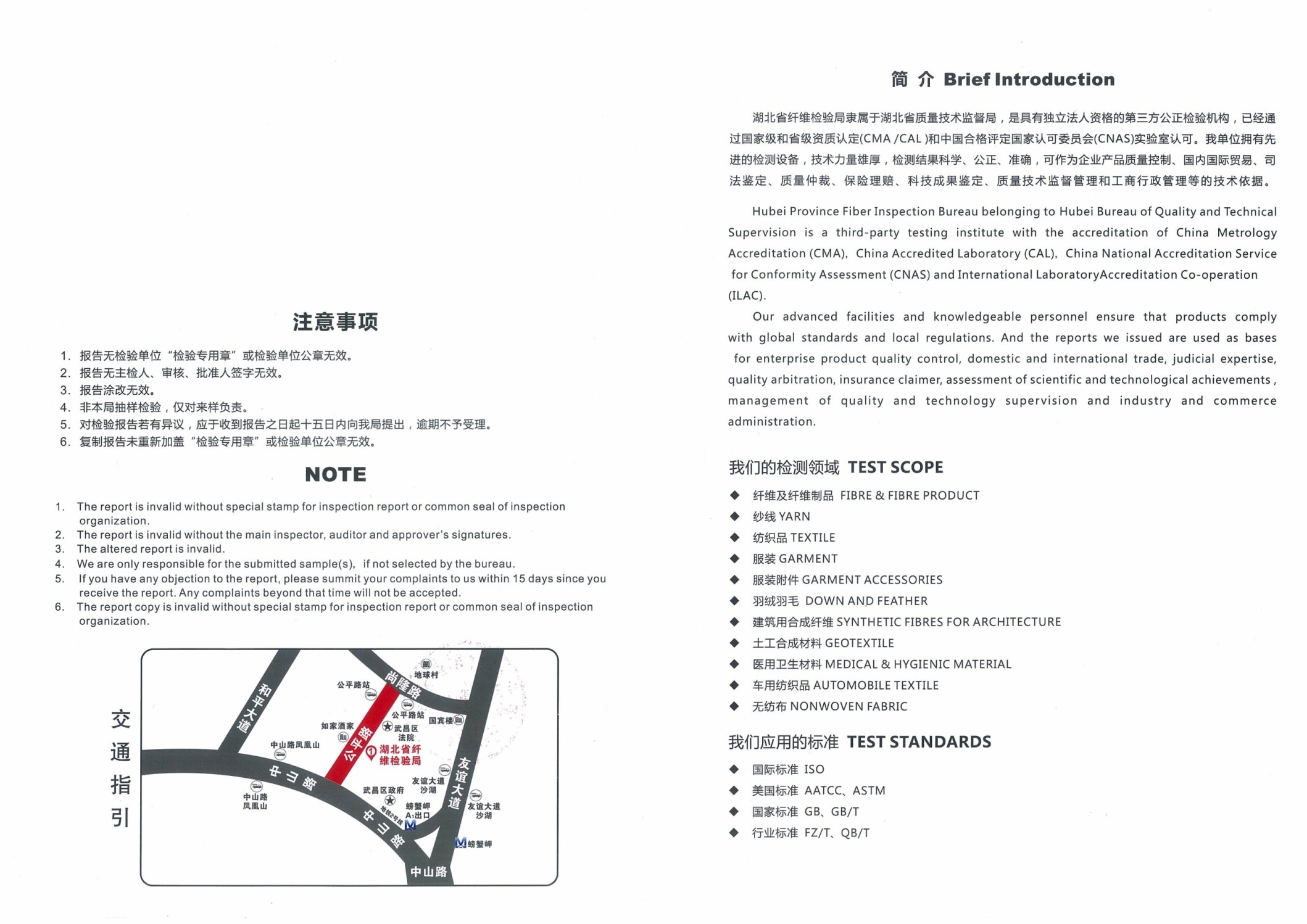 Hubei ZST Trade Co.,Ltd. Сертификации