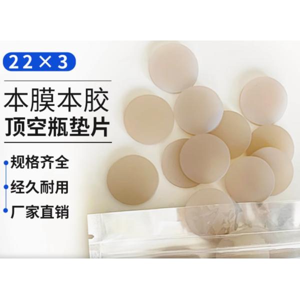 White Oil Resistant High Temperature Acid Resistant Silicone PTFE Washer for Bottle Seal