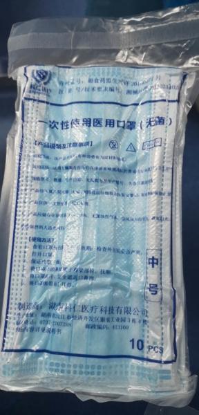 Breathable Disposable Breathing Mask Blue Face Masks For Germ Protection