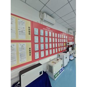 Shenzhen Tanyue Technology Co., Ltd.