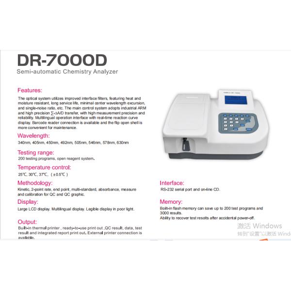DR 7000D Bio Clinical Chemistry Analyzer OEM Fully Semi Automatic