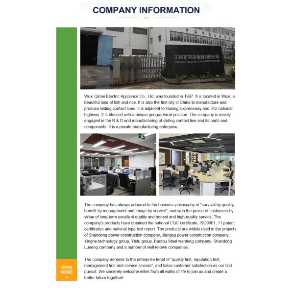 Электрический C-след C-рельса рельса вагонетки плоского кабеля