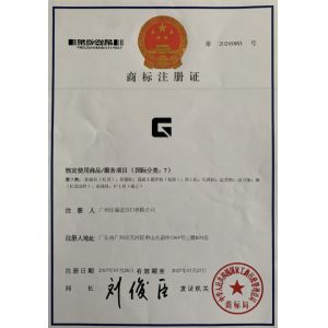 GUANGZHOU JIAJUE TRADING CO.,LTD Сертификации