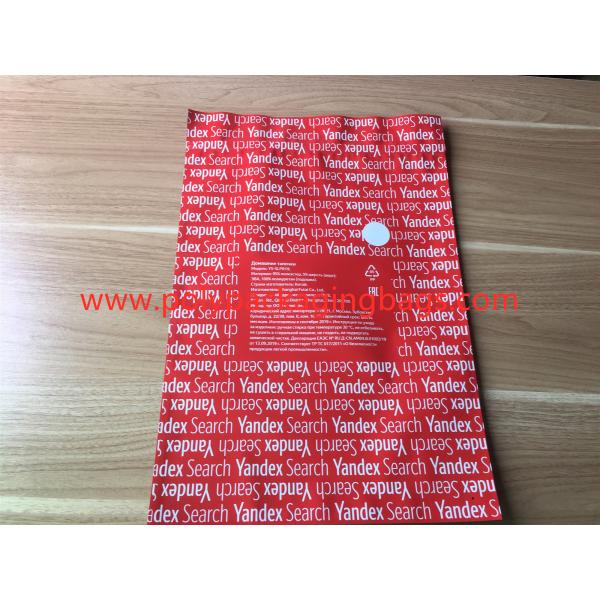 Zipper Aluminum Foil Composite Bag For Casual Snack Clothes Plastic Food Universal Packaging