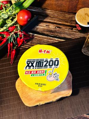 Boiling Water Cooking Method Dry Mixed Instant Noodle With Spicy Level Spicy