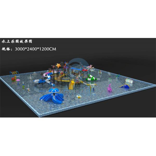 Дизайн аквапарк стеклоткани среднего парка Aqua 1400㎡ анти- УЛЬТРАФИОЛЕТОВЫЙ для курорта жилого