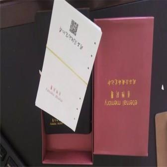 RBD400 Stone Paper Waterproof Eco Friendly For Cover Page Origami