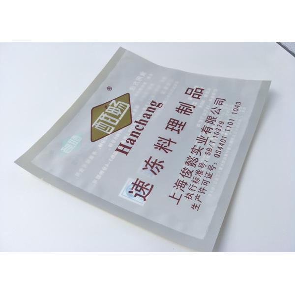 Three Sides Seal Retort Pouch Packaging Custom Colors Laminated Plastic PET