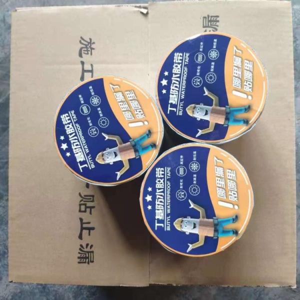 High Heat Resistant Butyl Rubber Sheet Waterproofing 1.5mm Non Flowing Rupture Elongation ≥30%