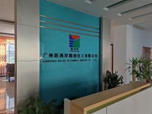Guangzhou Xin Hai An Fine Chemicals Company Limited