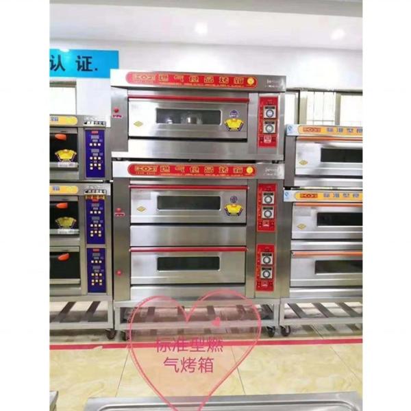 Food Hygiene Standards Bread Oven Bakery for Bakery Useage 200 KG Capacity