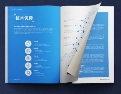 A4 A5 Instruction Booklet Printing Square Z Fold Brochure CMYK