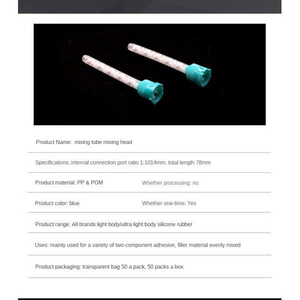 MLG-07-78 Dental Intra Oral Impression Mixing Tip