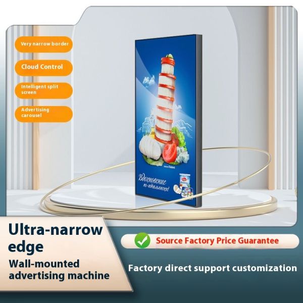 18.5 Inch Ultra Thin LCD Display  Full HD Anti Fingerprint Technology For Mall Advertising