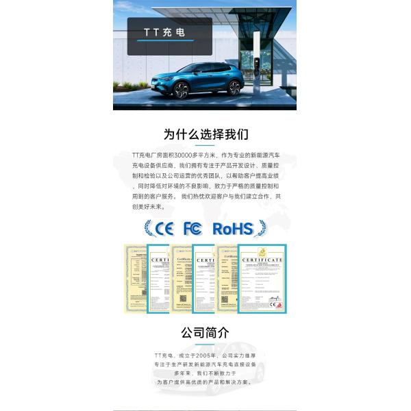 7kw 32A WiFi European Wall Mounted BYD Ideal National Standard Car Charging Pile