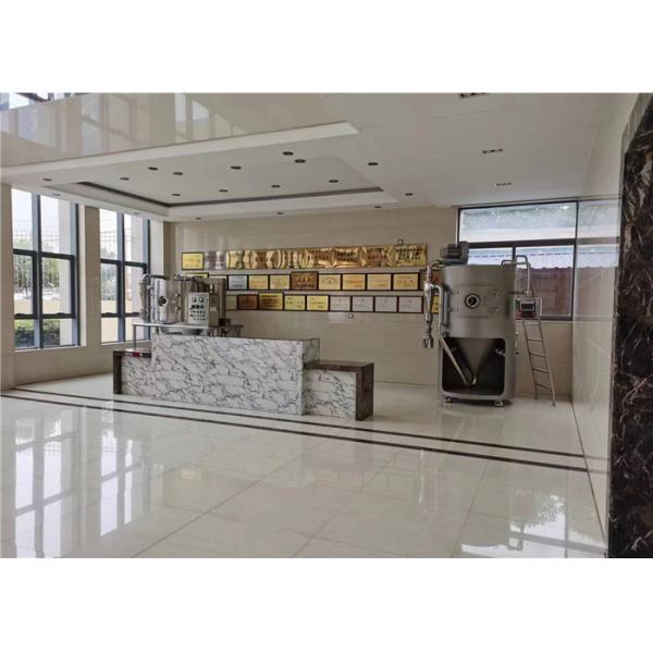 Industrial LPG Spray Dryer Machine SS304 316 100kg / H