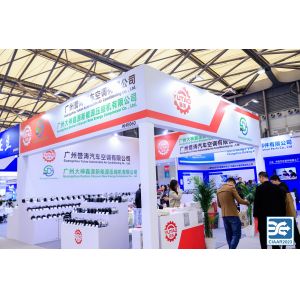 Guangzhou Dashen Automobile Air Conditioning Parts Co., Ltd.
