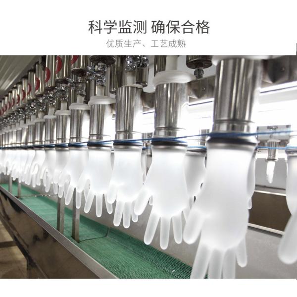 Antibacterial Disposable Protective Gloves Safety Pvc Gloves Breathable