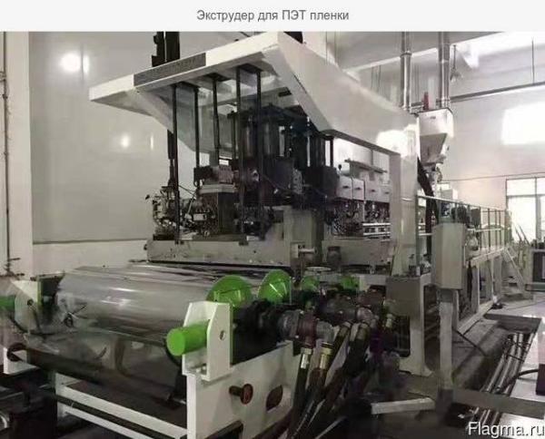 Pet Sheets / Plates Extrusion Plastic Process Equipment For 600-1000mm Width