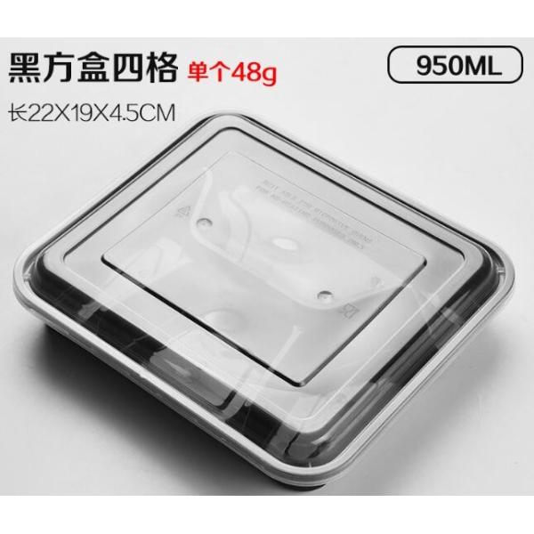 коробок пищевого контейнера клетки пластмассы 2 Индонезии коробки для завтрака 400мл коробка для завтрака Микроваре здоровых японская с палочками пакует