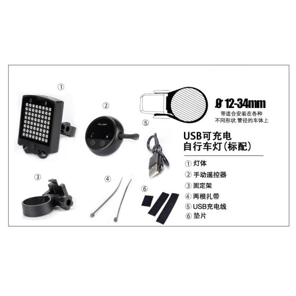 Супер яркий электрический велосипед 64 разделяет свет зада Тайллигхт ЛД24 СИД поворачивая