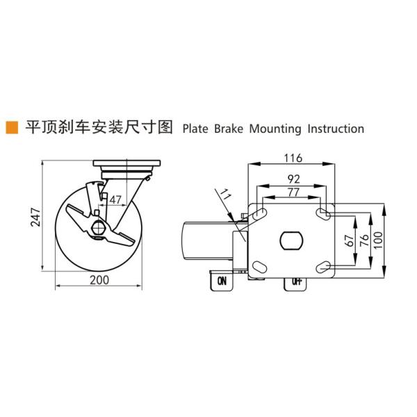 8 Inch Heavy Duty Caster Wheels 200mm 800kg Load Aluminum Core