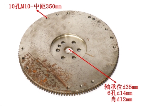 2040203 Flywheel Assembly For YZ4108