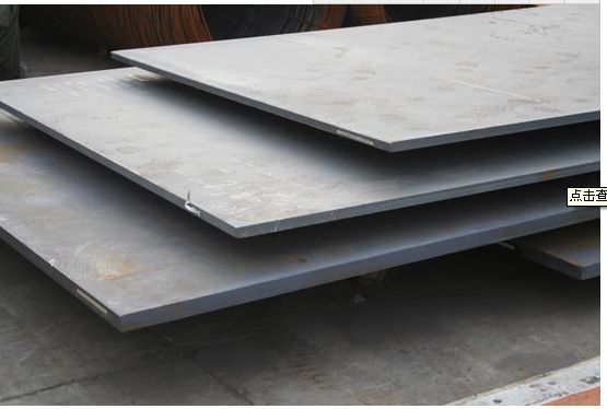 Услуга резки HR Стальной слой катушки/черная стальная плитка S235 S355 SS400 A36 A283 Q235 Q345