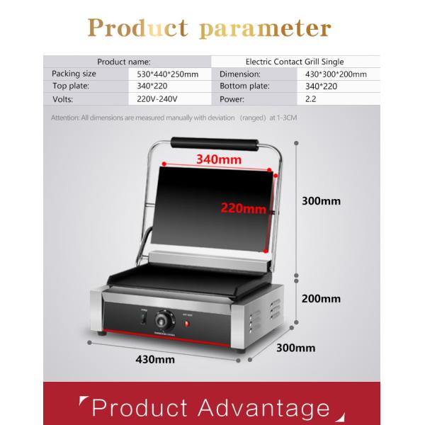 220V все плоская электрическая гриль машина с отопительными элементами частей сэндвич контактная гриль 19 кг