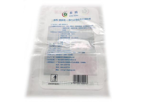 Food Grade Material Opaque 3 Side Seal Pouch For Meat With Bottom Open