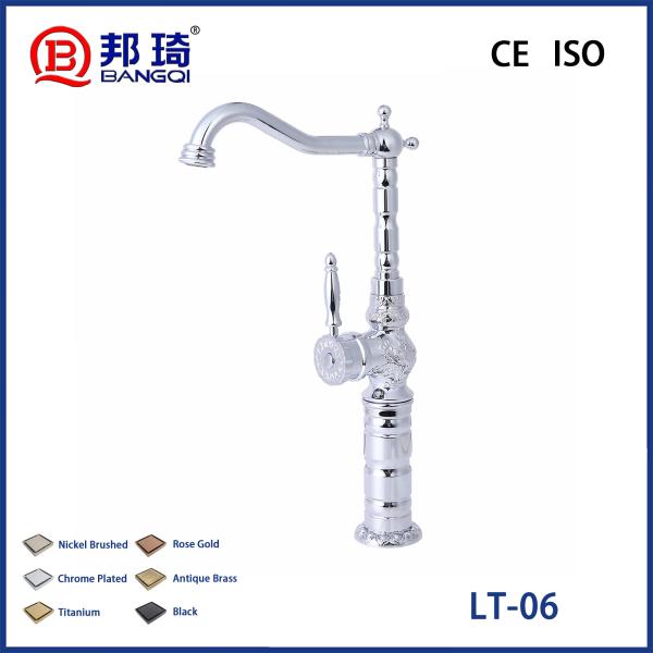 LT-06 Brass Basin Faucet