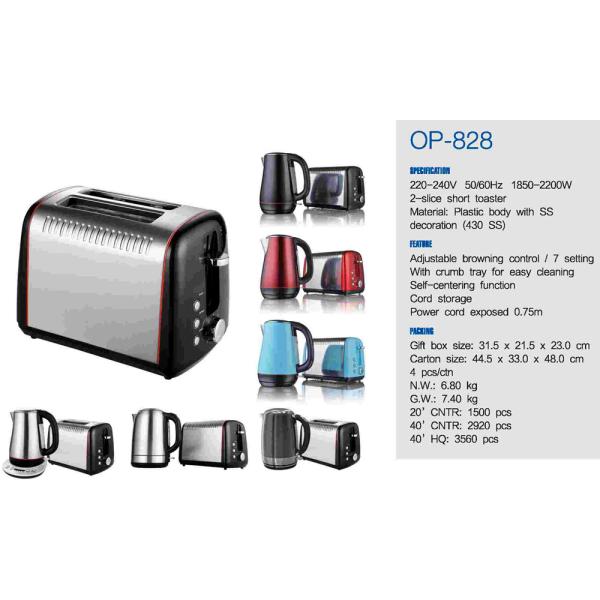 Household Stainless Steel Cool Touch Toaster for Private Mold and Slice Function