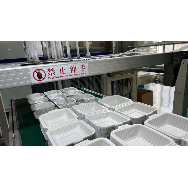 Hangzhou Youguan Industry Co., Ltd