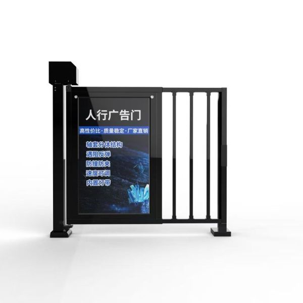 Platform Screen Doors Designed with Consumption and Compatible Control Signals for Seamless Integration in Transit Systems