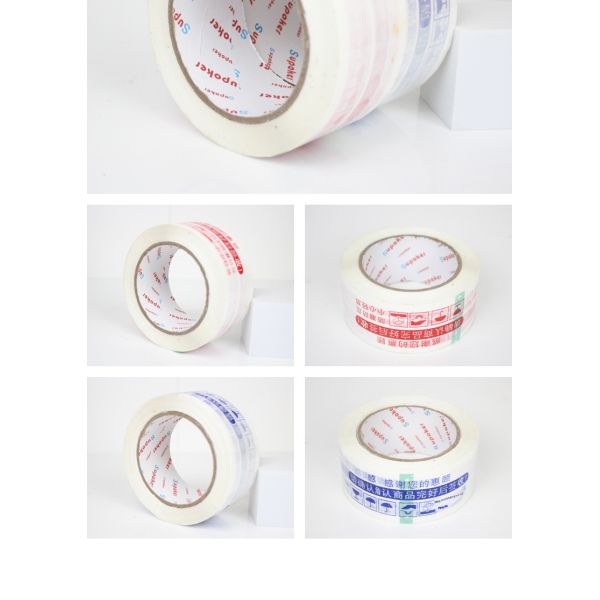Ultra-Quiet Red Warning Poker/Supoker Silent Tape for Carton Sealing Single Sided BOPP for Logistics Express Soundproof Packing