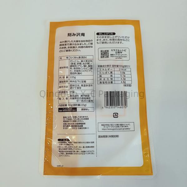 Food Snack Recyclable Plastic Bags For Packaging Composite Custom Printed Logo