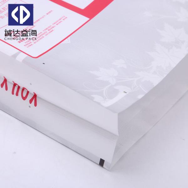 Easy Open BOPP Woven Bags Rice Bag Moisture Proof Customized Color With Side Gusset