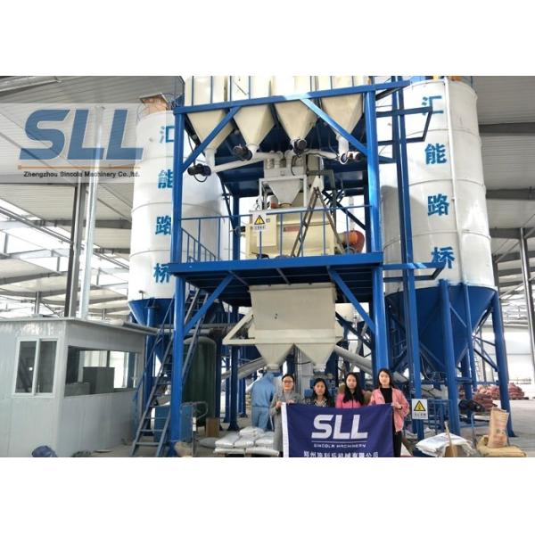 Water Resistance Dry Mortar Mixing Plant / Dry Batch Concrete Plant