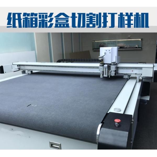 6 hoja de la cartulina de AXIS 7.5kw que sella la máquina que corta con tintas